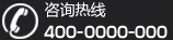 石家庄恒诺侦探社电话