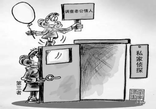 石家庄婚姻调查：第三者插足别人的婚姻犯法吗