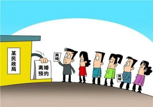 夫妻财产怎么分割完了不肯离婚怎么办