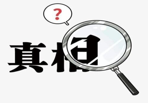 石家庄市出轨调查：老婆出轨取证要注意什么