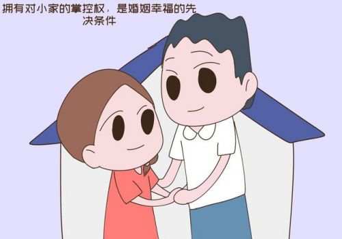 离婚后如何清算财产